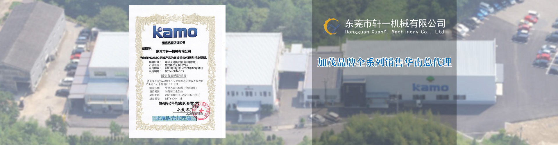 廢舊鋰電池回收設(shè)備